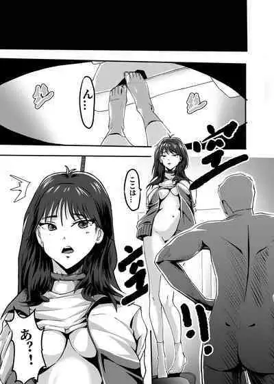 My corpse princess Jierry Liu