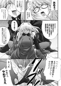 [Fuyuwa Kotatsu] Dooms Days [Digital]