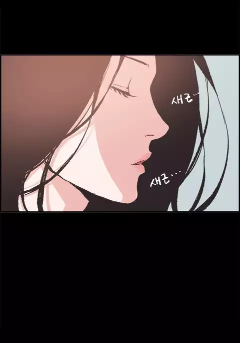 Cohabitation Ch.1-22