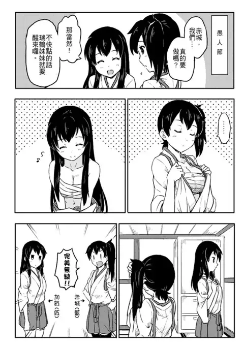 Level 1 every day Vol.2-