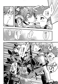 (SPARK13) [ongr (pgb)] Keep Out Noponic (Xenoblade Chronicles 2)