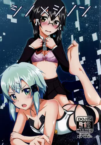 (C87)	[Torinabe (Cla)] Shino × Shinon (Sword Art Online)