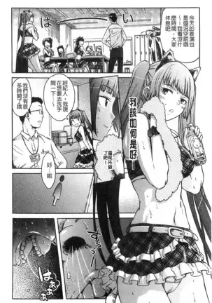 Black List | 變態鬼畜黑名單