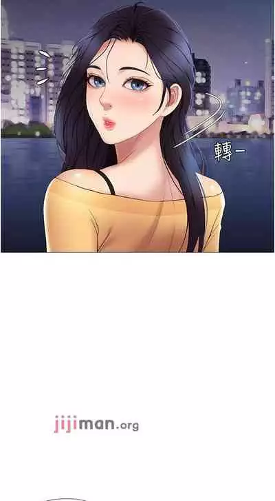 【周一连载】女儿闺蜜都归ME（作者：推亮&色皮林） 第1~21话