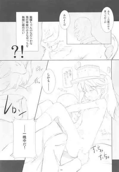 Korokoro-Manman Korokoro Koronp Soushuuhen