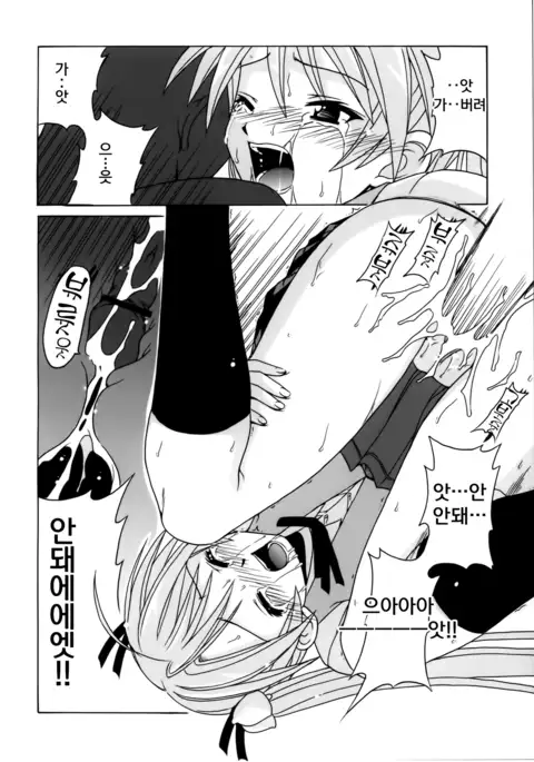 if CODE 07：Asuna｜if CODE：07 아스나