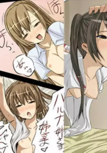 [Tomihero,] Minami-ke Zenpen (Minami-ke)