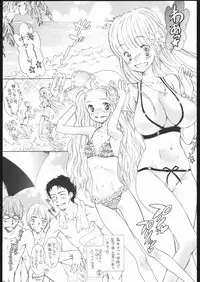 [Countach & Shoujo Gesshoku] Hachimitsu Shoujo - Yamada of Joy Toy (Honey and Clover)