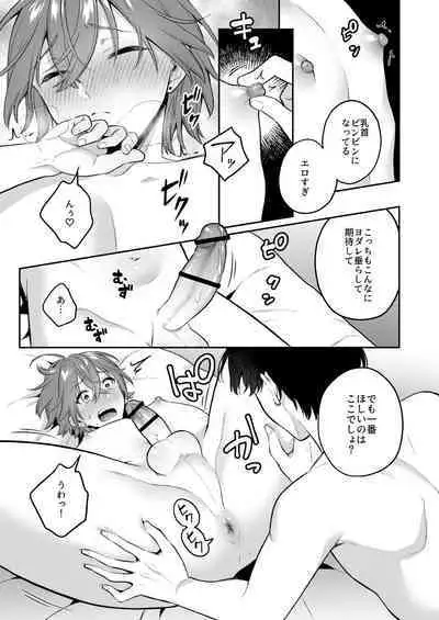 大人のオモチャいかがですか3