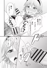 [Kanbayashi Takaki] Koukan Mesu Ochi Otokonoko [Digital]