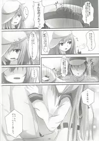 (C87) [gallphilia (gao)] Ver Drop Freaks (Kantai Collection -KanColle-)