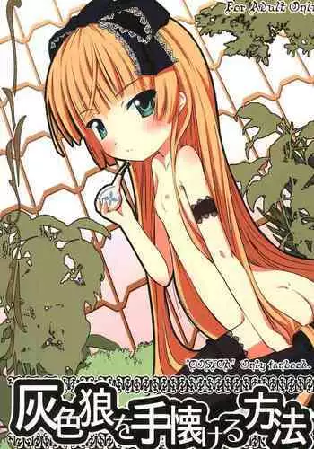 Haiiroookami o Tenazukeru Houhou