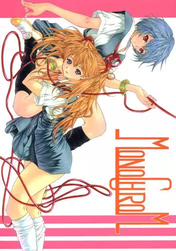 (C63) [Chimatsuriya Honpo (Asanagi Aoi)] Monochrom (Neon Genesis Evangelion)