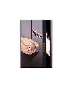 该死的家伙（外卖奇遇记）【中文】