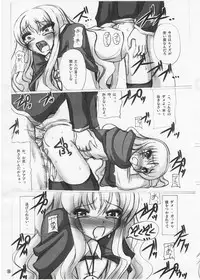 (C70) [Budou Bekkan (Donan)] Louise Sensei Rippuku (Zero no Tsukaima)