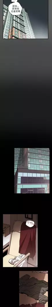 Honey trap 甜蜜陷阱 ch.8~18