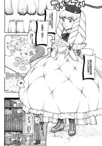 [A-10] Load of Trash Kanzenban Ch. 1-14 [Chinese] [沒有漢化]