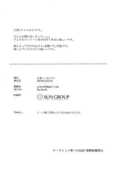 Ane to Shite no Igen ga Arun desu.