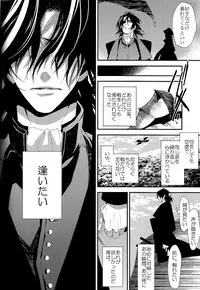 (SPARK11) [cakes (クー)] Ai to Yokubou (Drifters)