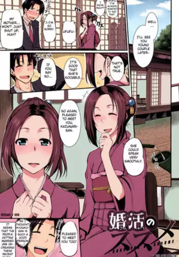 marriage hunting-colorized