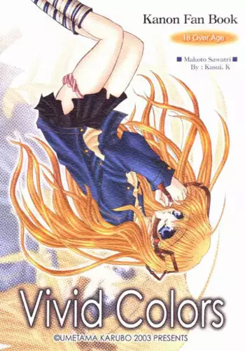 [Umetama Karubo] Vivid Colors (Kanon)