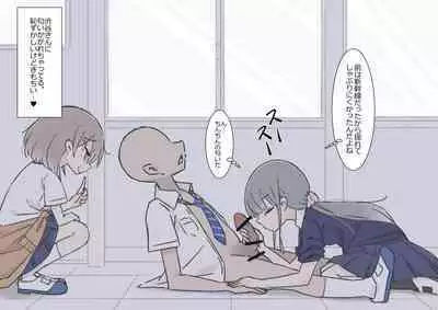 Onaji Han datta Joshi to Kakurete Hamemakuri Bunkasai