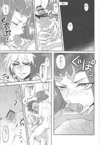 Akuma to Same no Himitsu no Kiroku