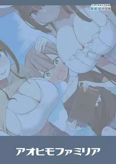 Rikkun, Game Umai ne. Kakkoii ne. 2 | 璃君很會打遊戲呢很帥氣呢 2