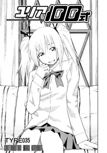 Yuria 100 Shiki Vol5 - Type 35