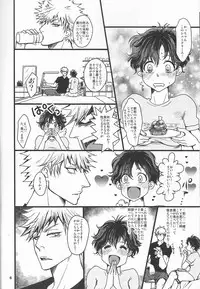 (C91) [cacho*cacho (Morihisa Iku)] Super Darling Bakugou Katsuki (Boku no Hero Academia)