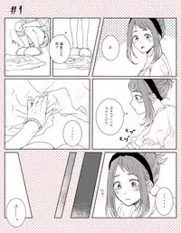 [Ton] MHA LOG②(Boku no Hero Academia)