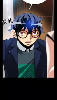 [KKUN &INSANE] Love Parameter 恋爱辅助器 86-92 [Chinese]