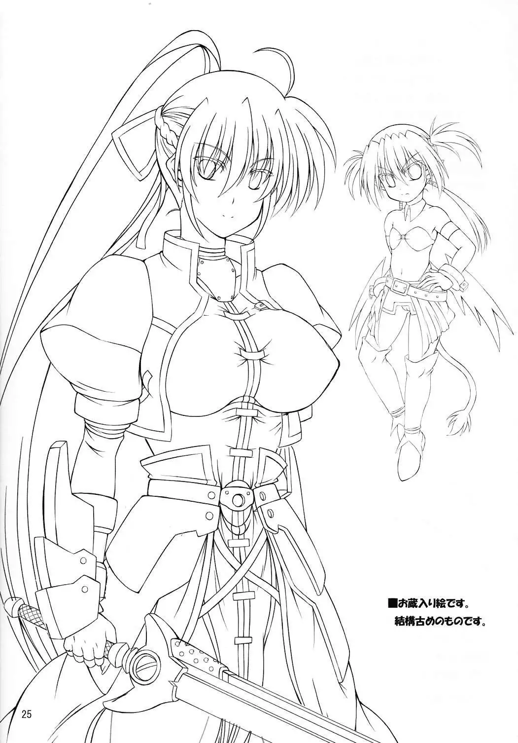 Triple Unison Side S