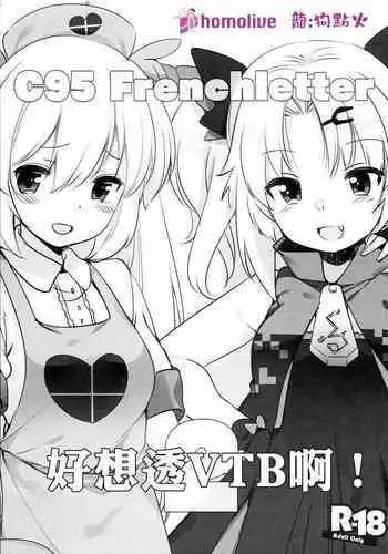 V na Ko-tachi to Ecchi Shitai!