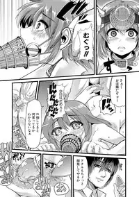 [Goya] Yoiko no Hoikuen [Digital]