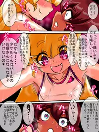 [Warabimochi] Hero no Yuuutsu Shokai Choukyou Hen 4