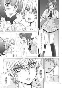 [Chouyokubari Usagi] Marshmellow ♥ppai *Soma-Aji (Seikon no Qwaser)