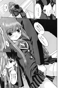 COMIC RiN 2007-11