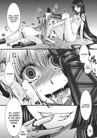 (C83) [Goshujinsama no Omochabako (hal)] Fushichou Gari -Kou- (Touhou Project) [English] {CGrascal}