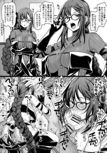 Chaldea Ochinpo Atatamebu Gubijin x Gudao Hen