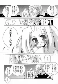 Hin-nyu v30 - Hin-nyu Love!