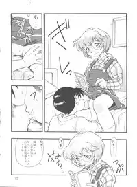 (CR23) [Studio Parfe (Dohi Kensuke)] Evan 26.5 4 (Neon Genesis Evangelion)