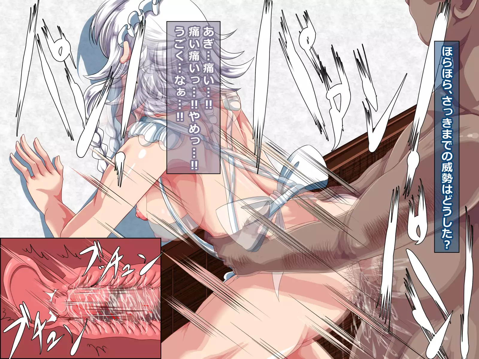 Saimin Emaki Sono Ichi