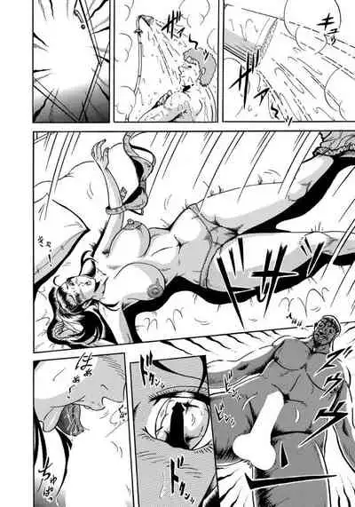 セックスが生きがいの人妻たちの生態