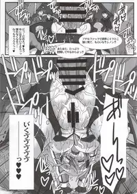 (C86) [H.B (B-RIVER)] Honey Bullet (Sword Art Online)