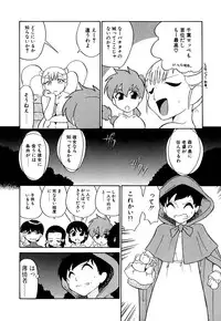 [Dozamura] Marking Algolagnia