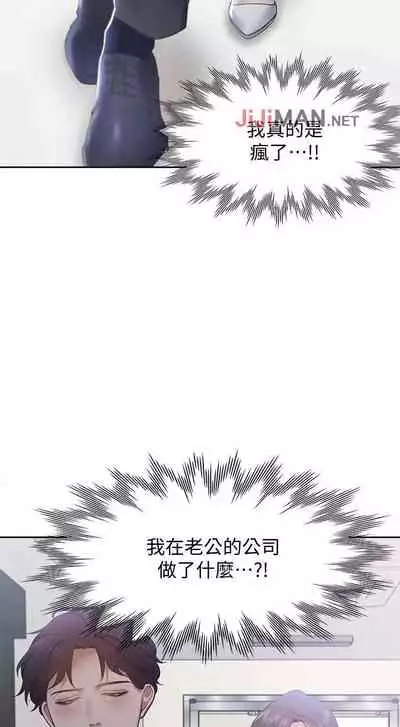 【周五连载】渴望:爱火难耐（作者：Appeal&格子17） 第1~21话