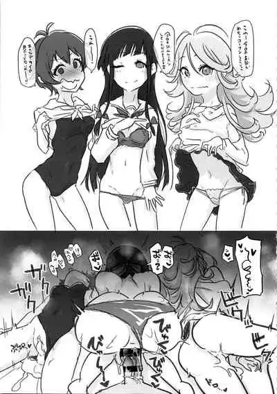 マジで節操ないわね支配人。