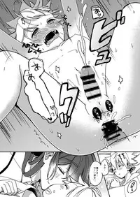 [Chilukuni (Onaka Emi)] Onee-chan to Boku no Kaihatsu Seikatsu [Digital]