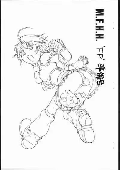 Melon Frappe Half and Half 'FP' Junbigou